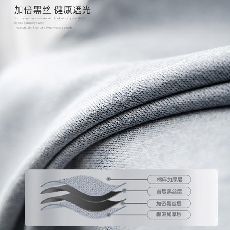 一窗帘免打安装卧室孔飘窗全遮杆光2024新款感遮阳无品牌/客厅带