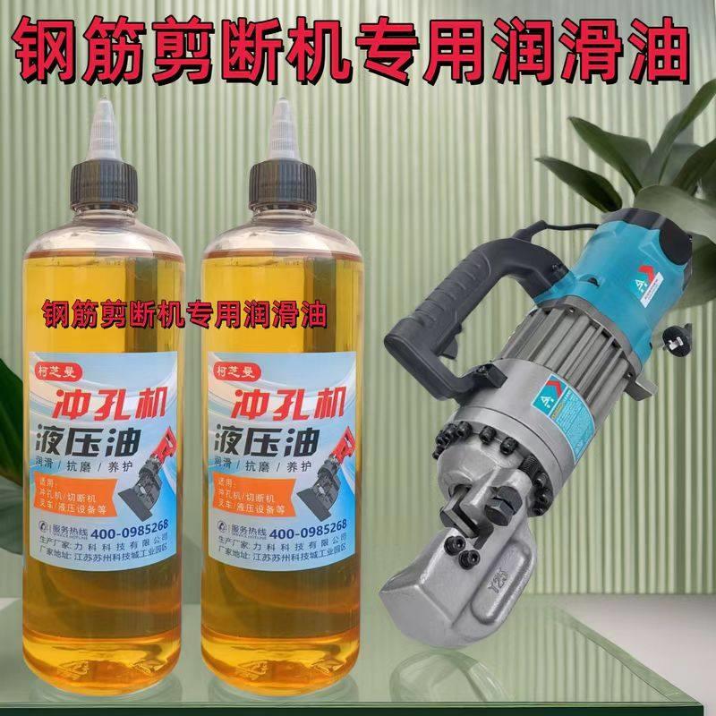 压线钳专用液压油液压车液压钳搅拌车电动冲孔机46号抗磨叉车吊车