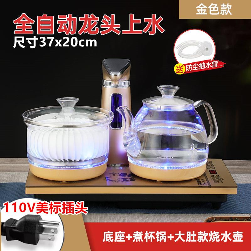 110V全自动上水电热烧水壶电磁炉玻璃消毒锅蒸煮茶器台式嵌入泡茶
