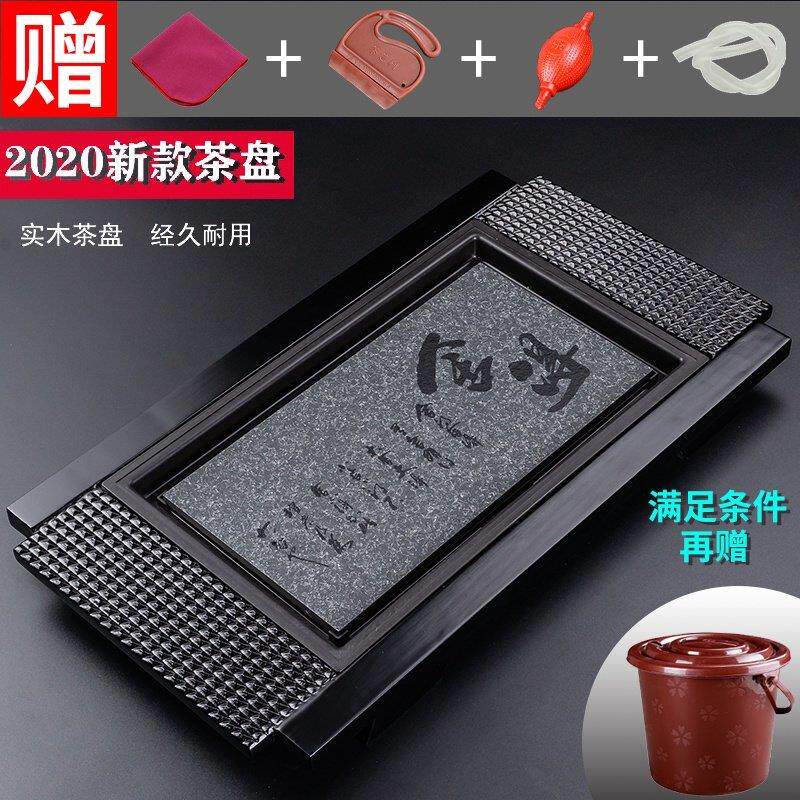 茶盘家用实木托 托盘小型乌金石头茶台功夫茶具茶海中式带排水简