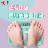迷你可携式 上飞机高精度小秤女生宿舍可爱 体重计体重计小型抽拉式