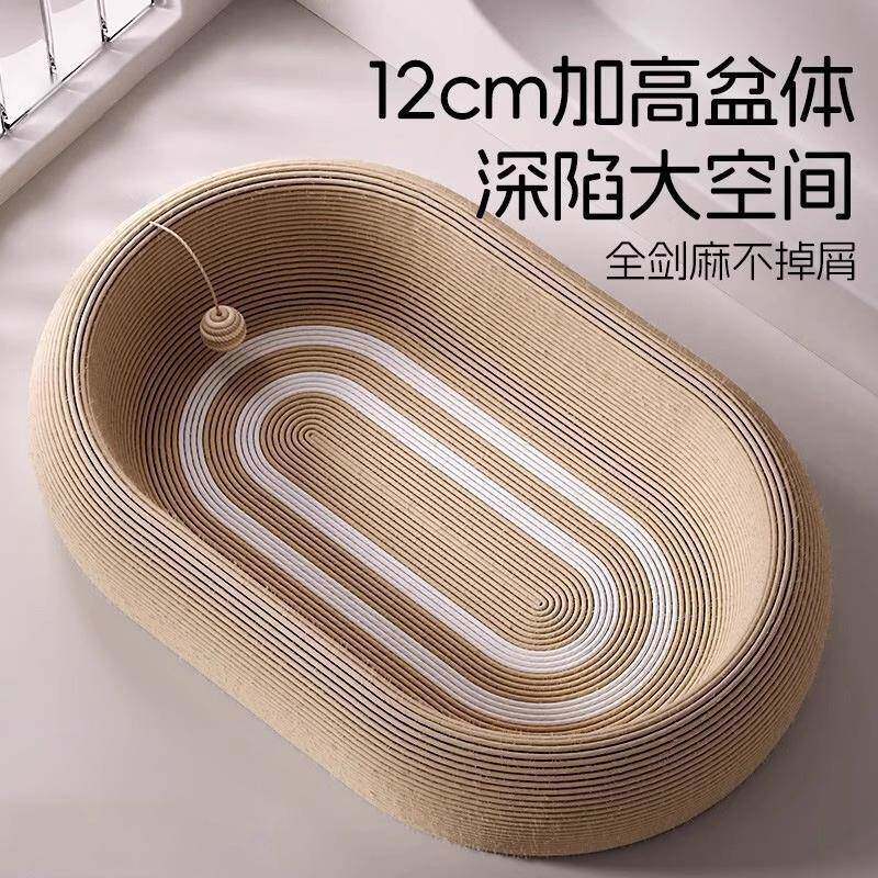 剑麻猫抓板猫窝耐磨不掉屑耐抓麻绳一体猫爪板大号磨爪器猫咪用品