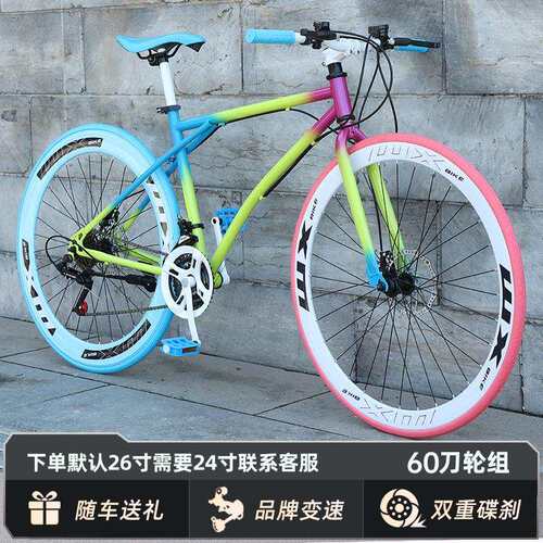 变速死飞自行车男女学生成人山地单车活飞超轻网红实心胎公路赛车