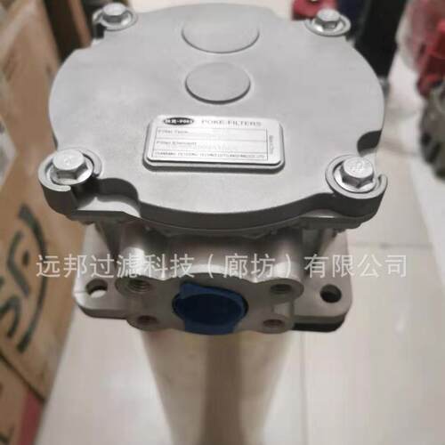 供应 颇克 UR319CF24AS20HBMYR85 液压滤芯高压过滤器