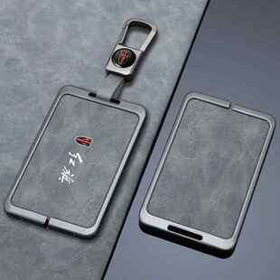 专用新红旗卡片钥匙套hs7/hs5金属壳h7/h5汽车卡片式皮包扣高档男