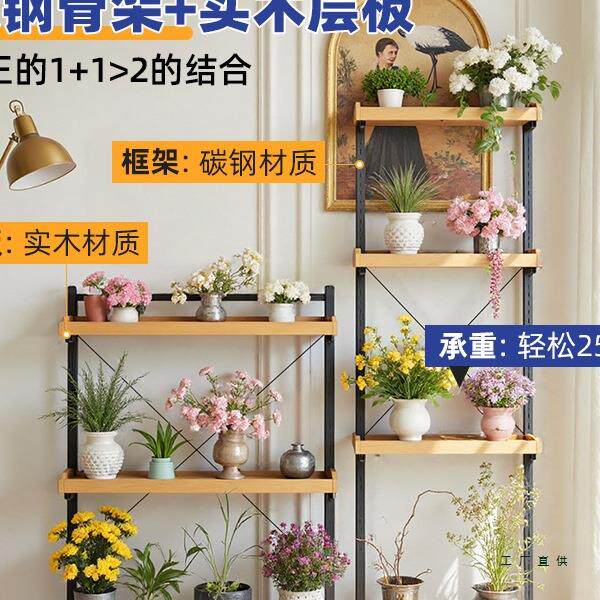 台置物架带轮可移示动多阳层绿植花展架落地式铁架艺植物摆放985