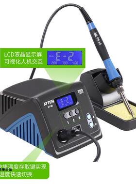 安泰信焊台ST990带休眠ST60/ST80/ST100W恒温数显90W大功率电烙铁