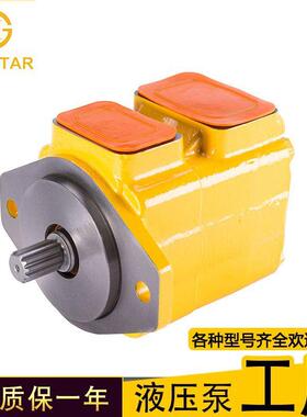 现货供应叶片泵威格士VICKERS系列单泵20VQ各种型号液压泵