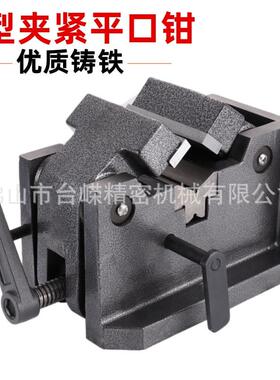 厂家直BDE销铣V床型紧虎钳m4寸机用平口钳夹夹10-80m圆形立式中心