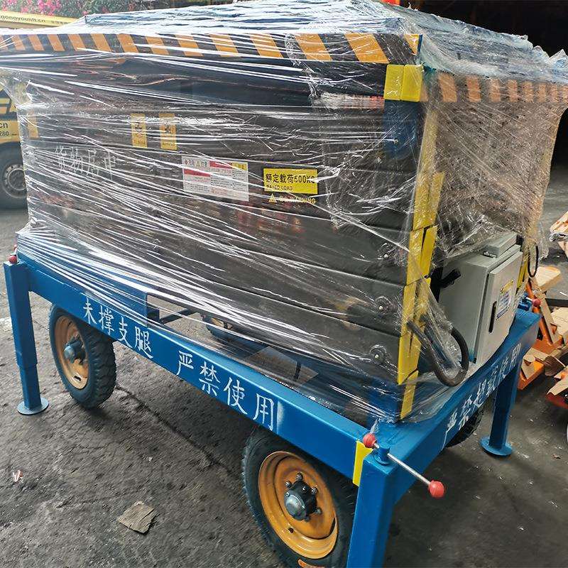升降机平台移动式电动液压平台自动行走高空作业登高维修车升降台
