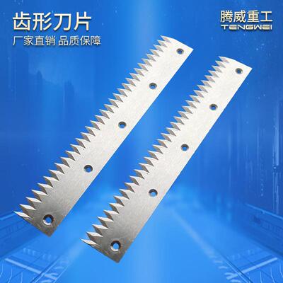 齿形刀片半自动包装机锯齿形刀切胶带封口机齿切刀具品质保障