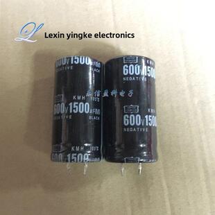 600V1500Uf电力存储电容500V1500Uf电容25×50电解电容实际容量20