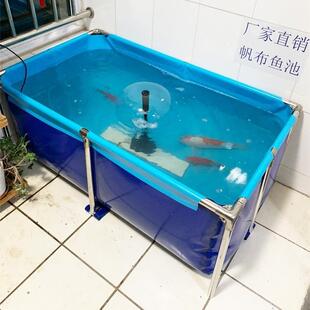 帆布养鱼池加厚带支架大型塑料庭院户外鱼缸水池防水布养殖用鱼箱