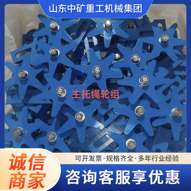 斜巷行人助行器新型上山辅助设备矿山井下轨道上下用装备