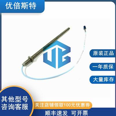 BentlyNevada本特利330908-00-18-10-02-05延长探头线缆