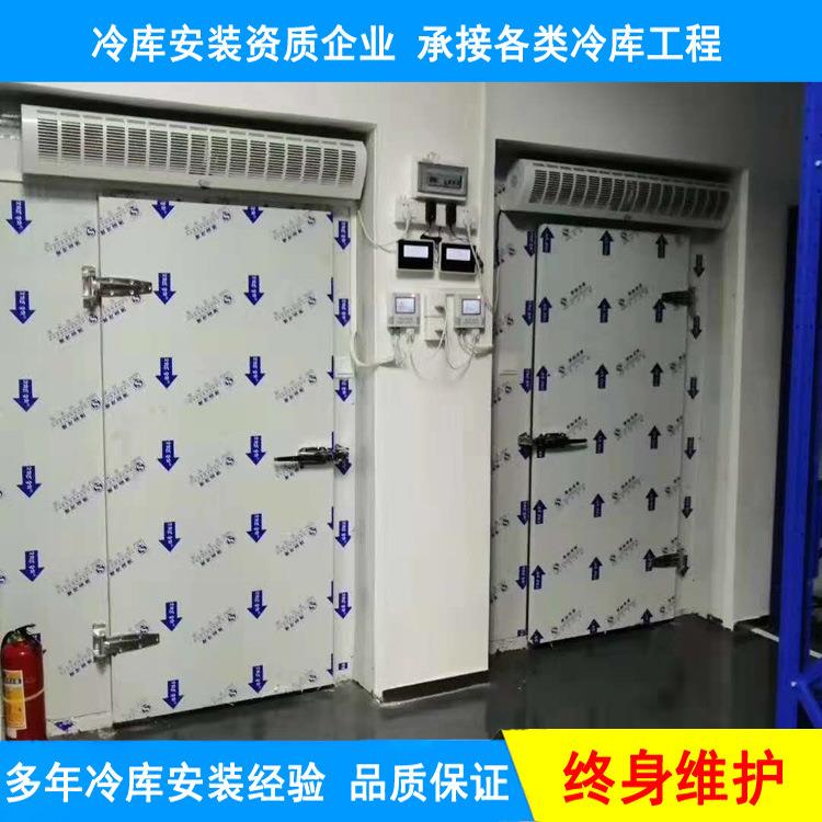 冰河专业供应食品冷藏库肉类冷冻库小型冷库安装欢迎咨询