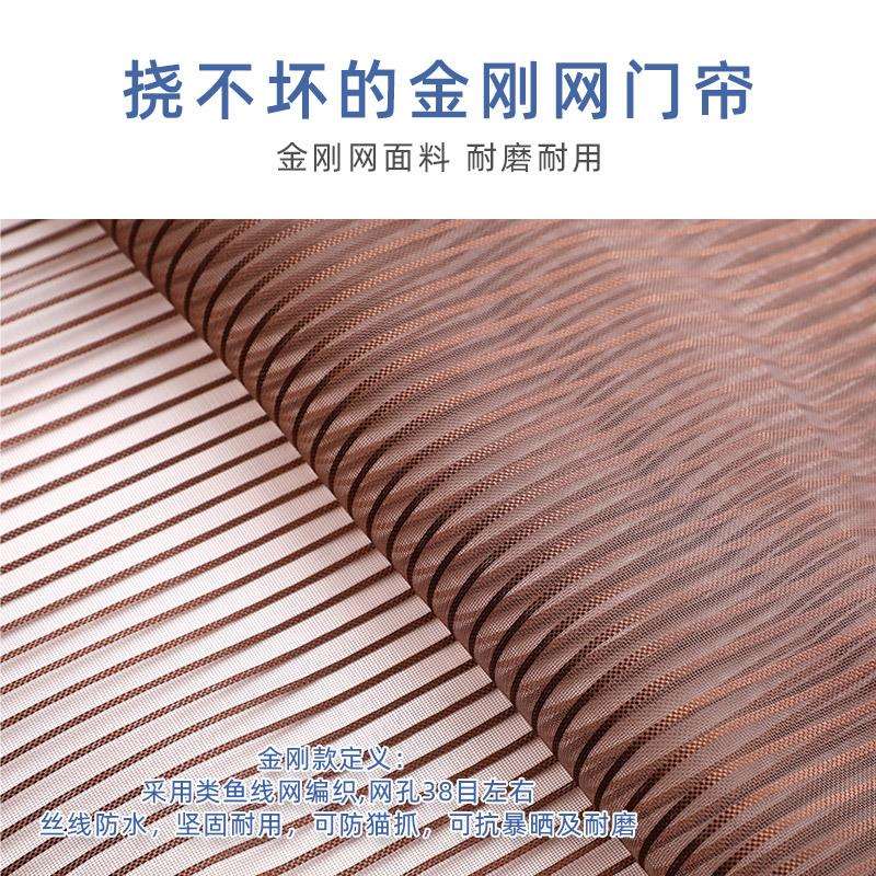 金刚纱防蚊门帘磁吸纱窗纱门魔术贴家用免打孔成品自粘防尘防猫爪