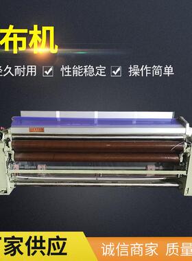 织造机械厂家销售篷布机 塑料彩条篷布机 喷水塑料编织机