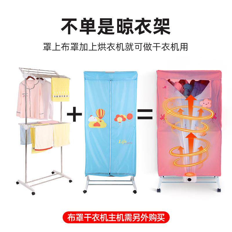 直销新款干衣机通用配件布套外罩不锈钢双层支架烘干机布套布罩烘