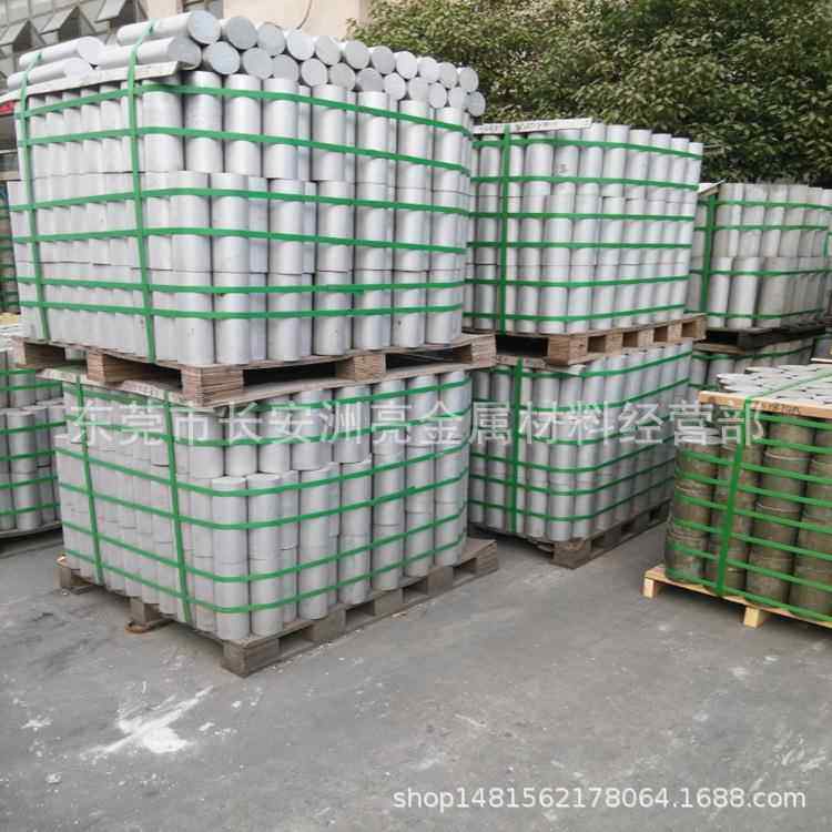 航空铝材7075-T651超硬耐磨实心铝棒 航空航天用 7075特硬铝棒