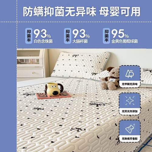 乳胶凉席夏季冰丝席子可机洗三件套学生宿舍单人冬夏两用2025新款