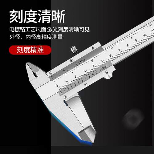游标卡尺0-150mm0-200mm300mm高精度迷你卡尺不锈钢数显卡尺