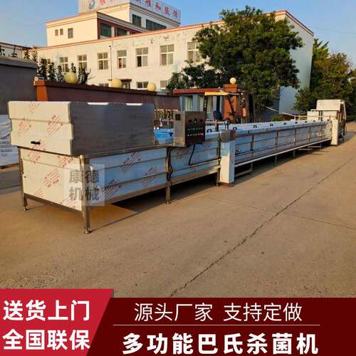 桑葚原浆巴氏杀菌机下饭酱菜巴氏杀菌机全自动酸笋巴氏杀菌机