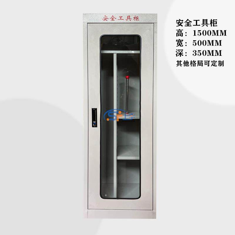高档电力安全工工具柜智能除恒温柜绝缘配电湿室箱安全帽具架接地图片