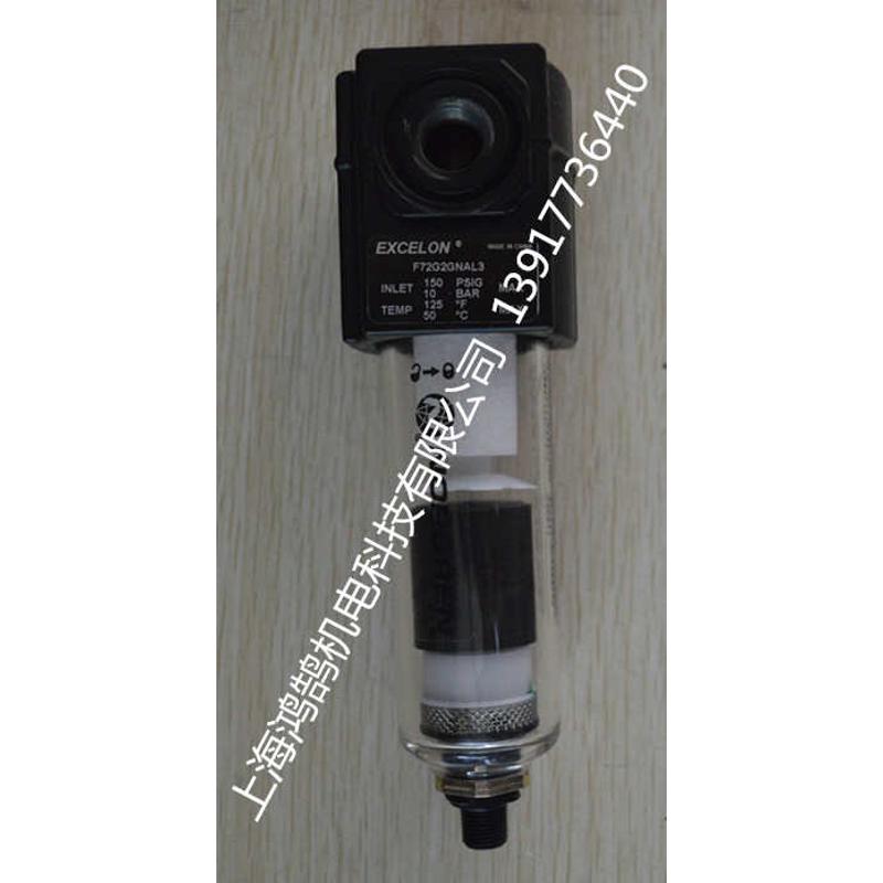 - excelon/过滤器ae2f72g过滤器 ae3-过滤器qe1norgren2an
