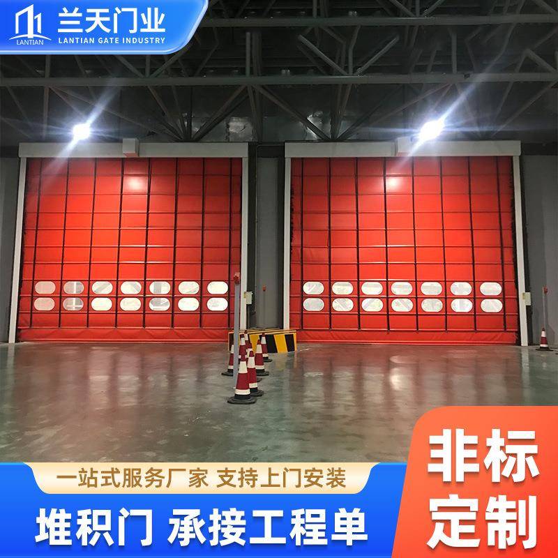 堆积门大型厂房车间自动感应升降抗风防尘柔性门厂家智能电动卷帘