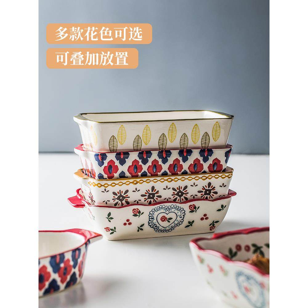 烤盘家用陶瓷盘创意长方形盘子烘焙芝士焗饭碗微波炉烤箱专用餐具