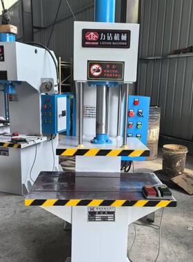臂液压机100吨200吨YL41-20t油压小液型压力机单单臂压冲床校机直