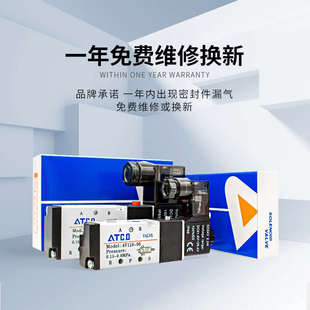 08A 06B 4V220 220 24V 08B 亚德客型气缸换向电磁阀4V210 4V210