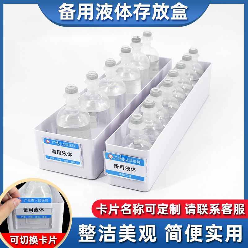 窄长箱子加长46方形塑料收纳盒子窄宽12条型状分类框隔板片多格展,居家布艺,收纳盒,淘宝优惠券,粉丝福利购,淘宝优惠卷