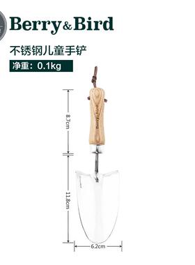 高档青野Berray&mp;Bir不锈铲子钢园艺耙挖土养花种移d栽家用工具
