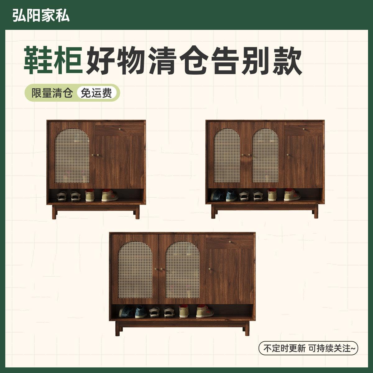 胡桃色藤编鞋柜家用门口门外隔断实木腿靠墙一体入户楼道口玄关柜