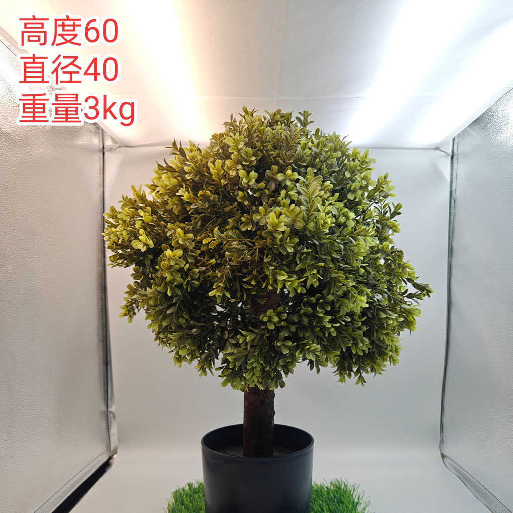 植物大型真草富贵摆件假米兰落地室内仿装饰假客厅球型团草球盆栽