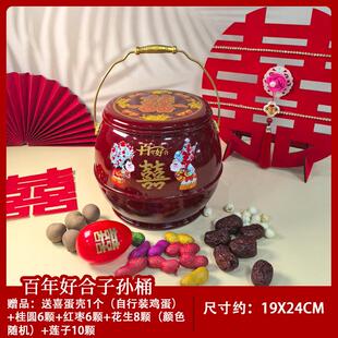 子孙桶结婚庆用品女方新娘出嫁陪嫁结婚用手提桶喜桶婚礼6