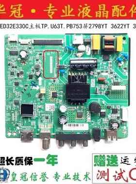 康佳LED32E330C主板TP.U63T.PB753屏2798YT 3622YT 3057YT