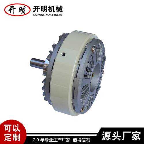 供应单轴磁粉制动器、高速磁粉离合器、双轴磁粉控制器、厂家直供