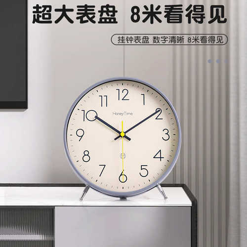 创意闹钟摆台式时钟座钟家用客厅现代台钟摆件桌面钟表摆放式摆钟