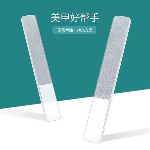Source Manufacturer Nano Glass Nail File Transparent Crystal