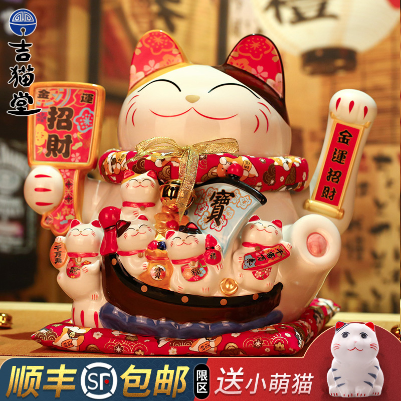 招财猫摆件开业大号自动摇手店铺收银台前台装饰品招手发财猫礼物