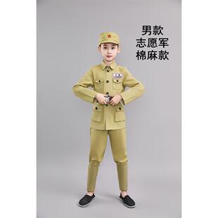 正品新型儿童志愿军表演服装反美过渡表演服装，儿童解军演服放装