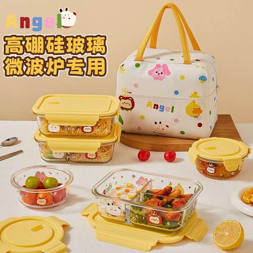 圆玻璃饭盒可微波炉加热专用碗带盖汤碗保鲜盒餐盒上班族