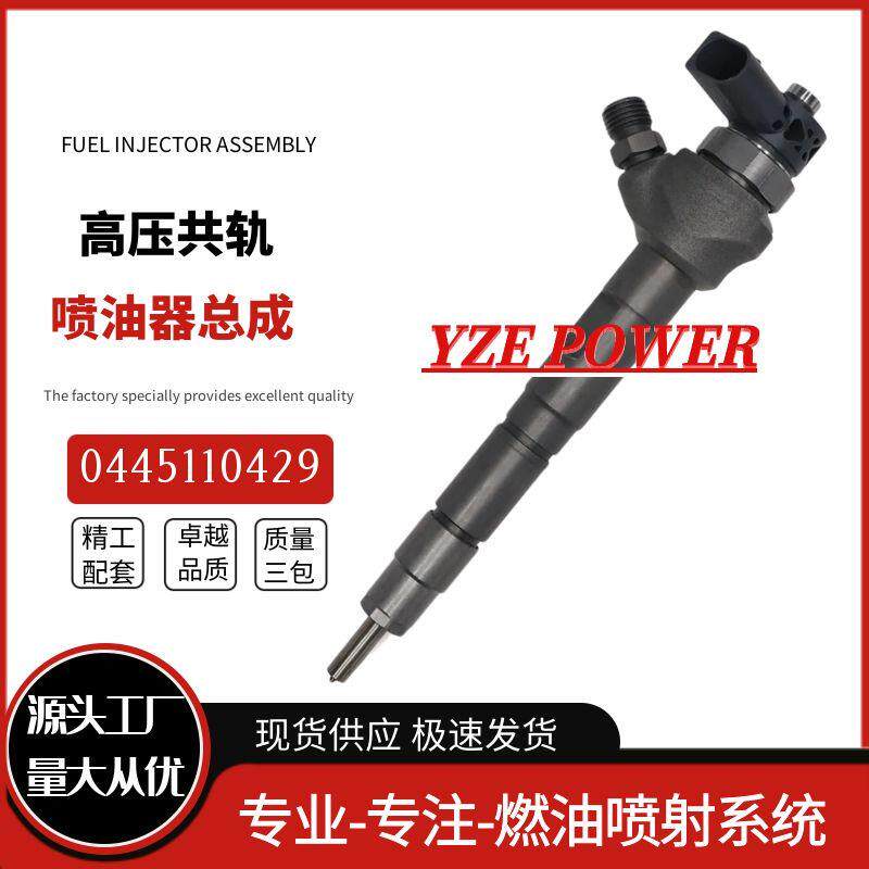 0445110429喷油器总成03L130277N柴油机总成优质货源稳定耐用