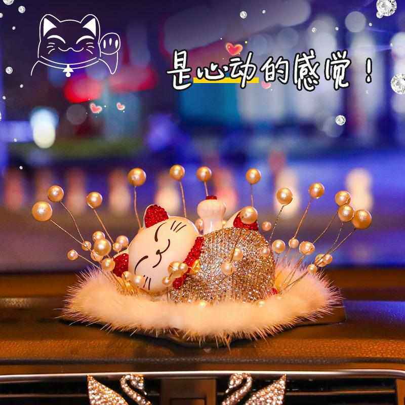 水晶猫咪汽车摆件镶钻创意车内饰品气球礼品潮车上装饰用品