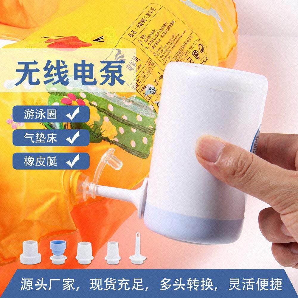抽充一体多功能电泵真空收纳袋压缩袋抽气泵泳游泳圈气垫床充气泵