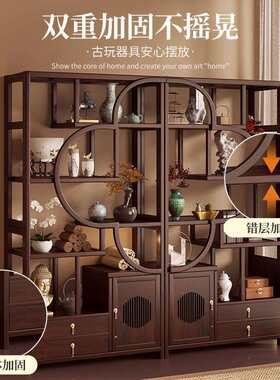 博古架办公室茶室置物架新中式客厅屏风玄关酒柜多宝阁书架展示柜