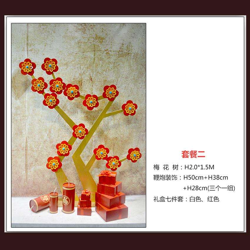 大号福字挂件梅花灯笼仿真爆竹装饰背景春节主题橱窗展示道具摆件